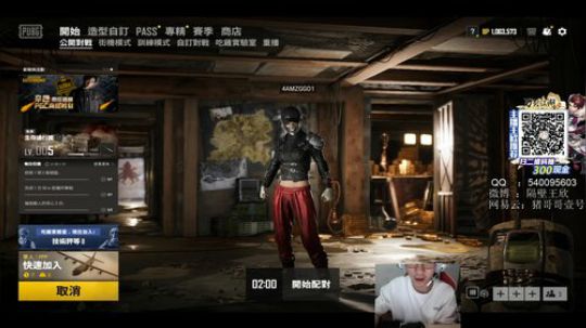 ZGG你们的王 2020-02-27 10点场