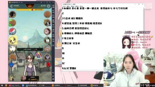 二狗子：狂主播 2020-02-27 00点场
