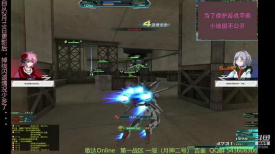 快乐小天使DSL的直播间 2020-02-27 19点场