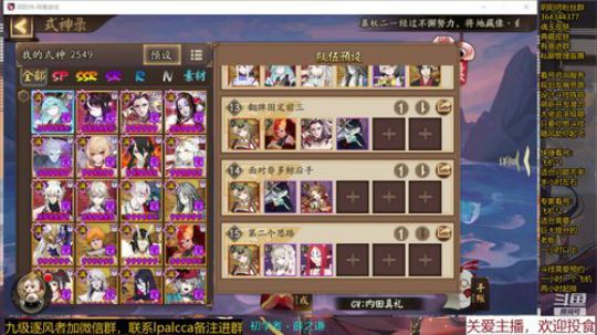 随风：被斗技耽误的打击乐主播 2020-02-27 15点场