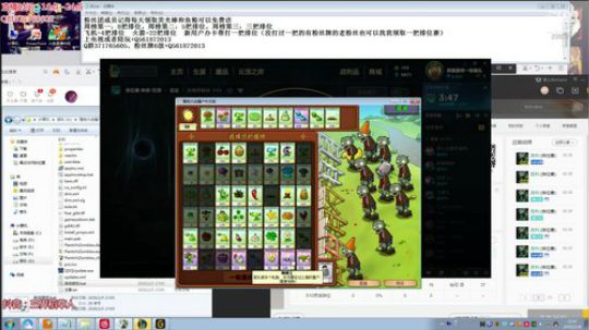 三界：欢乐5黑。稻草人豹女螳螂 2020-02-26 22点场