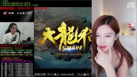 我想做个精神小伙 2020-02-27 18点场