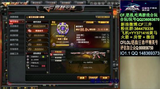 天天天天在家家家家 2020-02-26 13点场