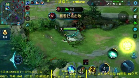 国服虞姬  射手全能系列 2020-02-18 00点场