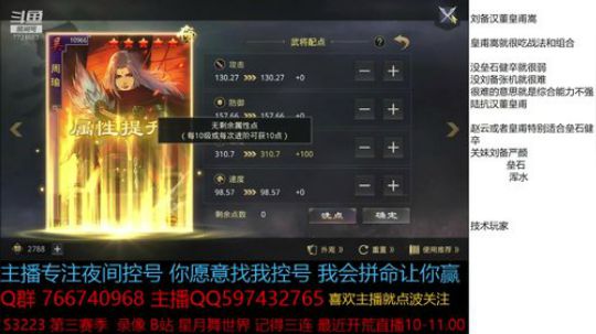 你掉进过率土死循环吗？ 2020-02-27 21点场