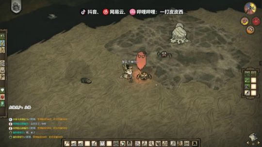 野蛮的世界 可爱的村庄 2020-02-26 18点场