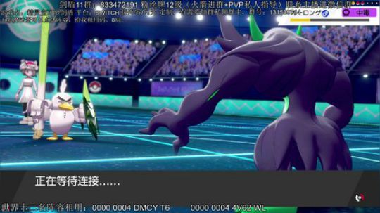 PVP教学冲冲冲！！！ 2020-02-22 16点场