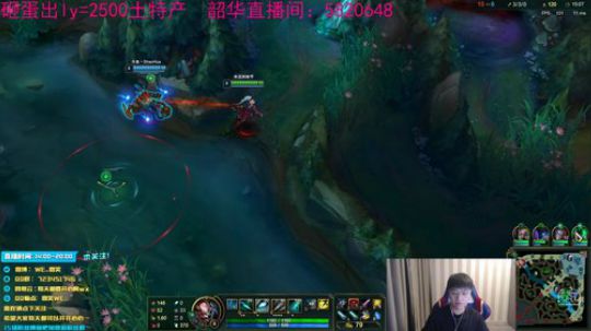 微笑：峡谷之巅冲千分！ 2020-02-27 16点场