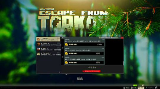 《《《心态》》》 2020-02-27 23点场