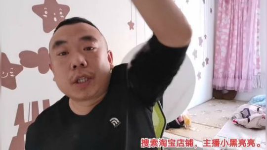 我在斗鱼看主播小黑亮亮直播美食