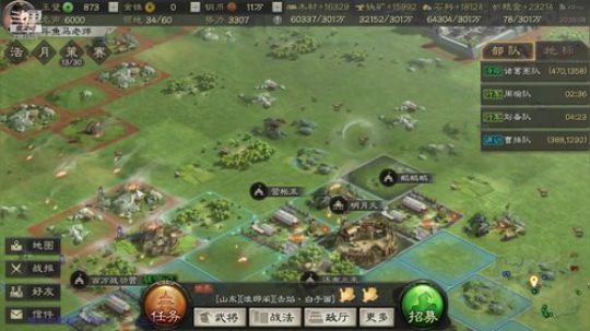 三国志战略版S3解读配将 2020-02-25 20点场