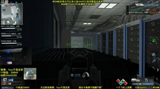 【Yaso】上海川沙一鸽 2020-02-23 12点场