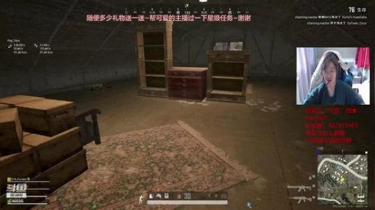 遥阿姨：羊毛卷~素颜。 2020-02-27 13点场