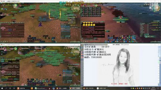 每天50个矿跑 2020-02-27 15点场