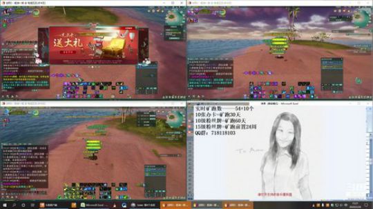 每天50个矿跑 2020-02-26 14点场