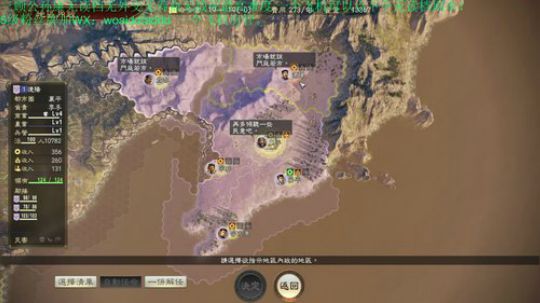 破局三顾公孙康无读档哦！！！ 2020-02-27 21点场