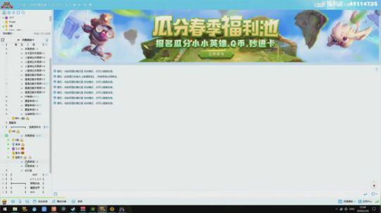 【六神】戒烟第六天 2020-02-26 23点场