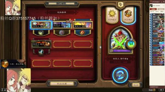 标准贼冲前百 2020-02-26 11点场