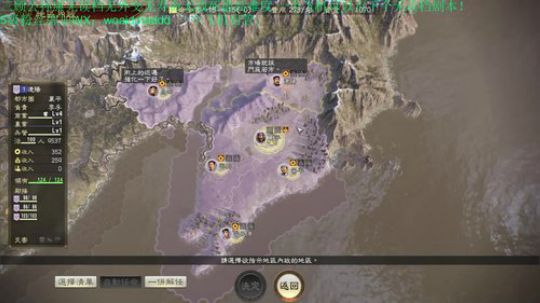 破局三顾公孙康无读档哦！！！ 2020-02-27 19点场