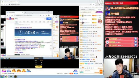 拉哥:排位最后几天，冲鸭！~ 2020-02-26 23点场