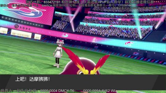 你喜欢宝可梦对战么？ 2020-02-23 13点场