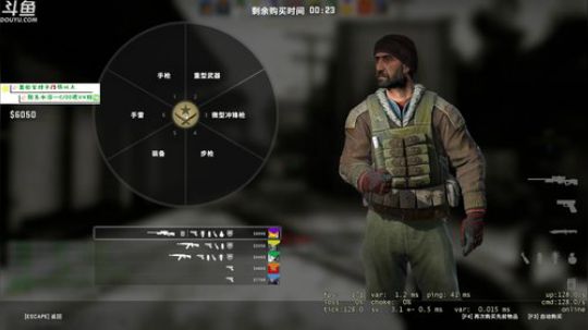 我在斗鱼看叫我老陈就好了直播DOTA2