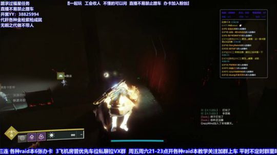 欢乐碰碰车开始装车了 2020-02-25 03点场