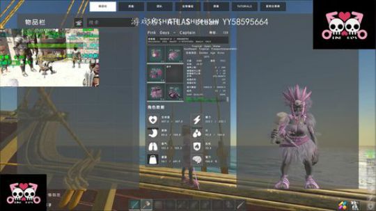 【SHI】最强改船日记！ 2020-02-25 21点场