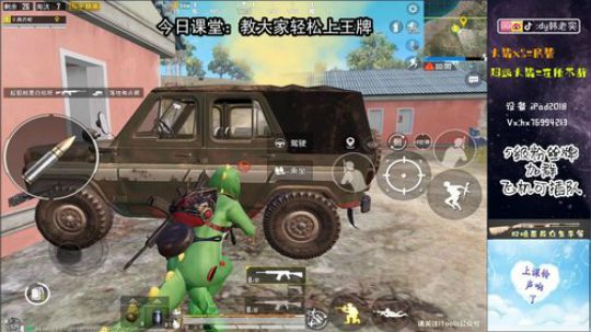 暴力双喷单四细节课堂！ 2020-02-26 20点场