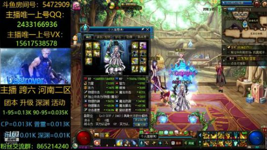 100级/普雷/魔界/升级/深渊 2020-02-26 19点场