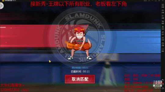 我是好人，我不喷队友 2020-02-26 10点场