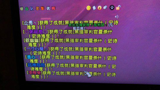 国足队