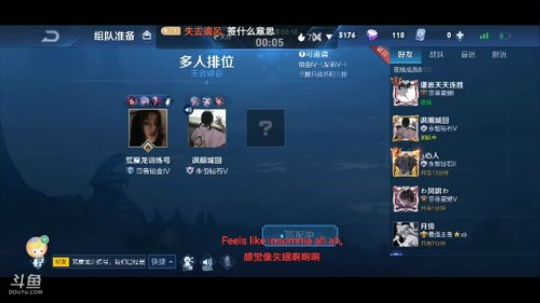 荒，本赛季14王者，继续冲 2020-02-20 18点场