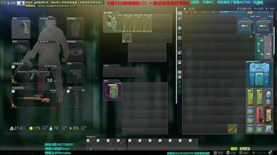 紫蓝Perse：萌新指南~ 2020-02-25 11点场