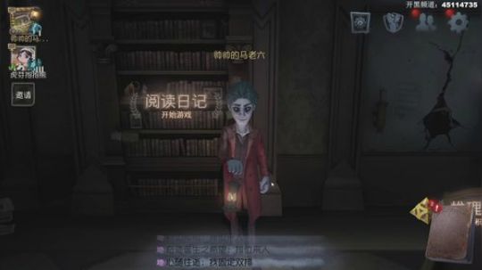 【六神】戒烟第六天 2020-02-27 19点场