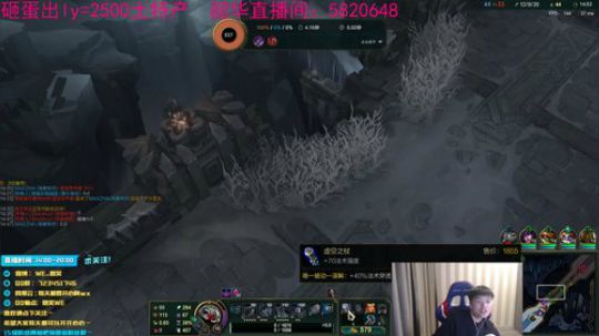微笑：峡谷之巅冲千分！ 2020-02-27 20点场