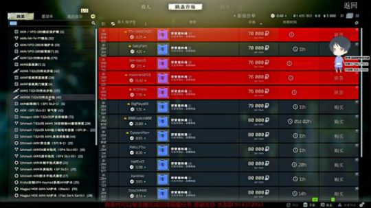 【简单】白天学习塔科夫 晚上墲境 2020-02-26 13点场