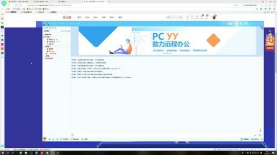 我在斗鱼看DL丶拖米直播王者荣耀