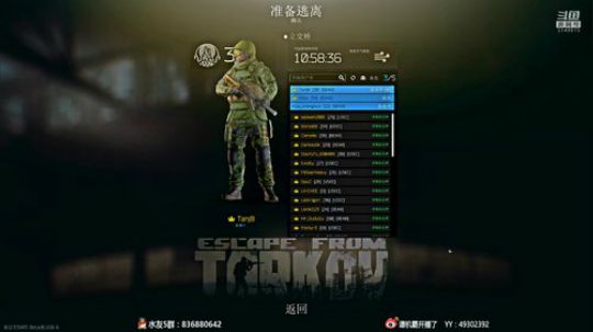 【机】不出门就搞点刺激的游戏！ 2020-02-26 22点场