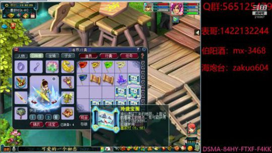 芳草无情  更在斜阳外 2020-02-27 19点场