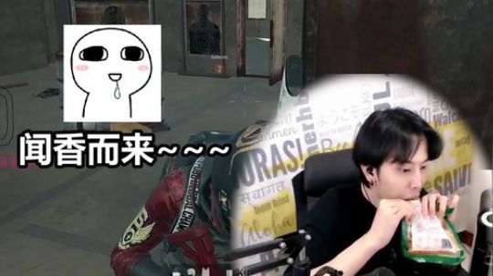 #绝地趣时刻#：吃货队友的敏感词汇