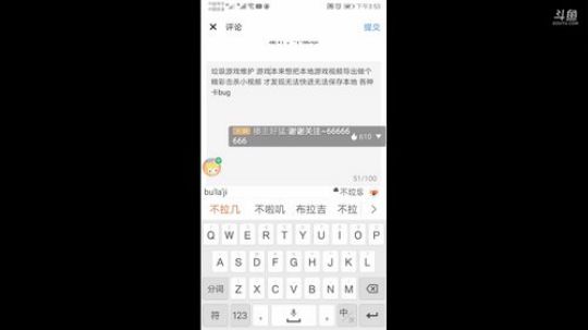 要一起玩的加我游戏好友哦 vx区 2020-02-25 15点场