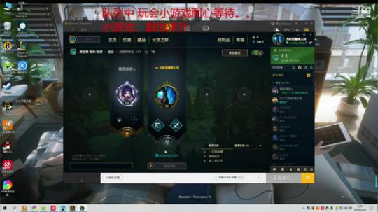 天使专场 精通于抗压各种英雄 2020-02-27 23点场