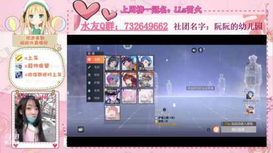 小阮酱：哥哥 加个社团吖！！！ 2020-02-19 22点场