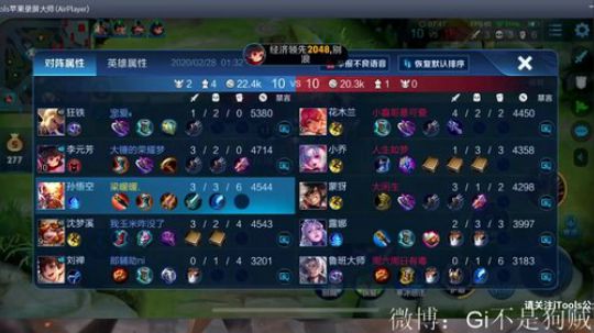 花木兰守塔攻略，。 2020-02-28 01点场