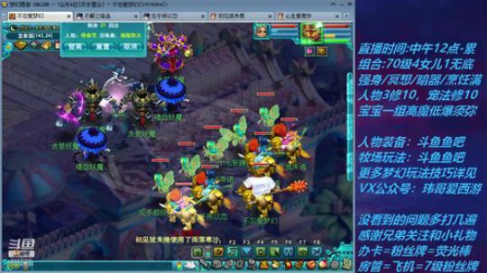 不忘 70飞不了的4女儿 2020-02-28 12点场