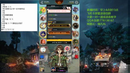 声优：新板子  暗恋你~~ 2020-02-27 07点场
