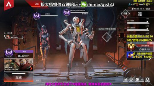 前百猎杀帮打排位 2020-02-21 18点场