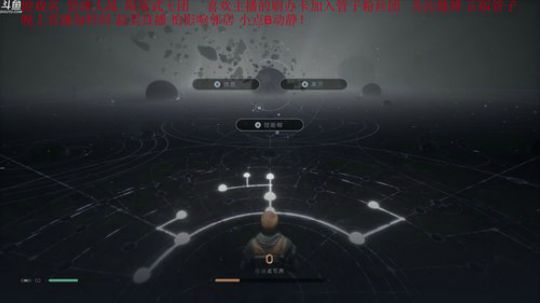 【管子】星球大战·另类搞笑高能主播 2020-02-27 23点场