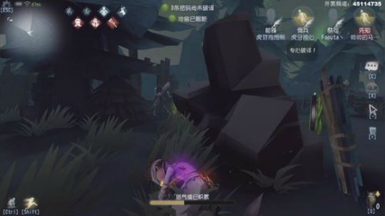 【六神】游戏室 2020-02-28 19点场